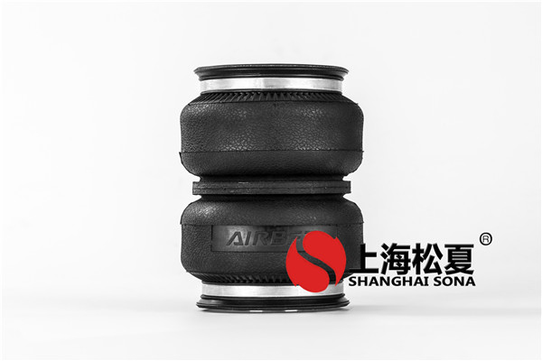 生產(chǎn)出來的橡膠<a href='http://www.fsitacademy.com/' target='_blank'><u>空氣彈簧</u></a>如何修整？
