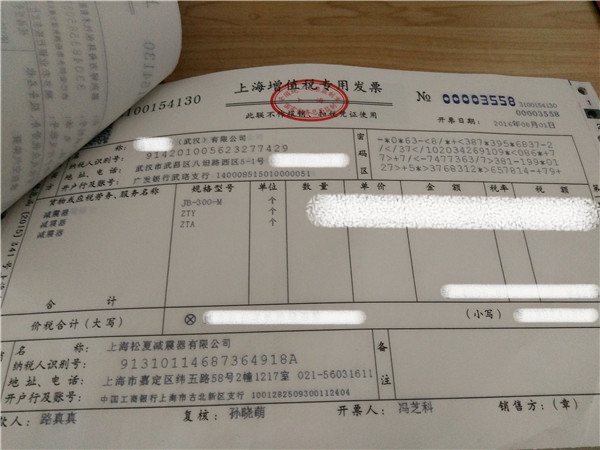 “松夏”牌<a href='http://www.fsitacademy.com/' target='_blank'><u>空氣彈簧</u></a>在武漢神龍汽車廠
