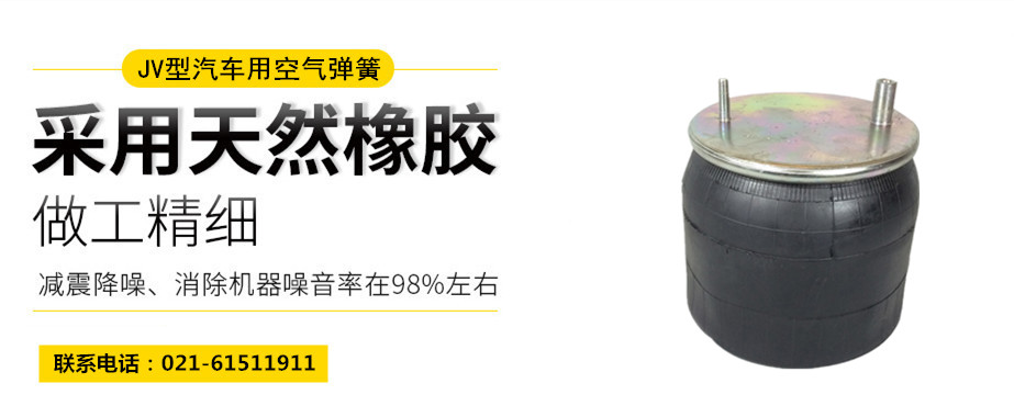 高鐵用橡膠<a href='http://www.fsitacademy.com/' target='_blank'><u>空氣彈簧</u></a>