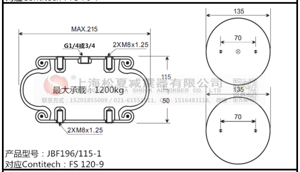 FS 200-10康迪泰克橡膠空氣彈簧、凡士通W01-M58-6165